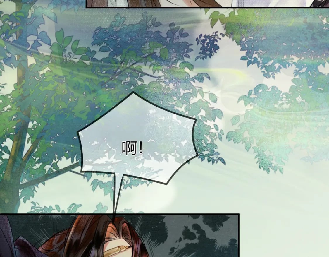 第14话 “欺师犯上”8