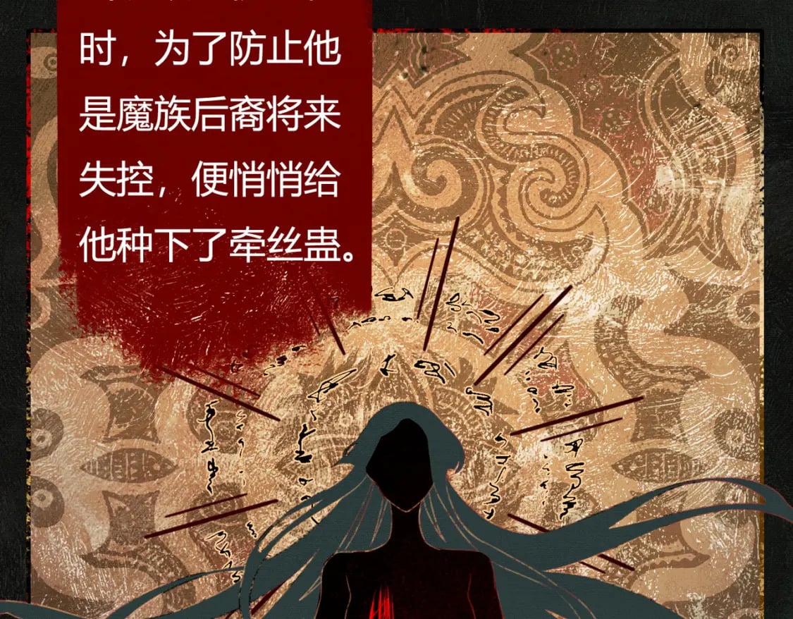 第2话 明明是你先撩我10