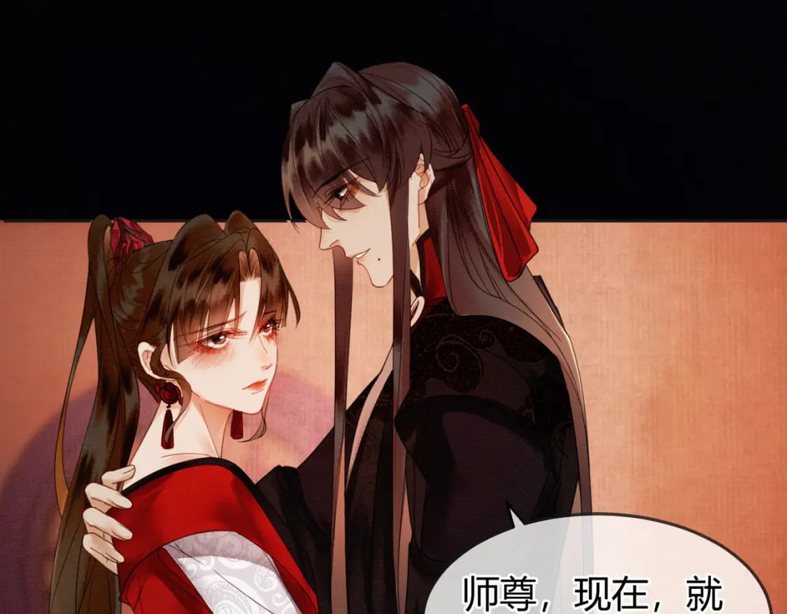 第37话 主动吻我52