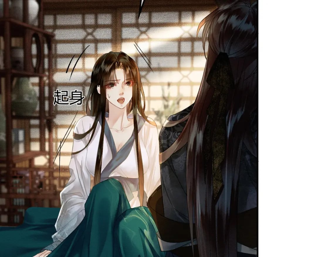 第9话 负责任就要成亲11