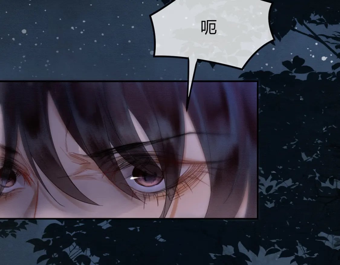 第19话 我亲爱的弟弟53