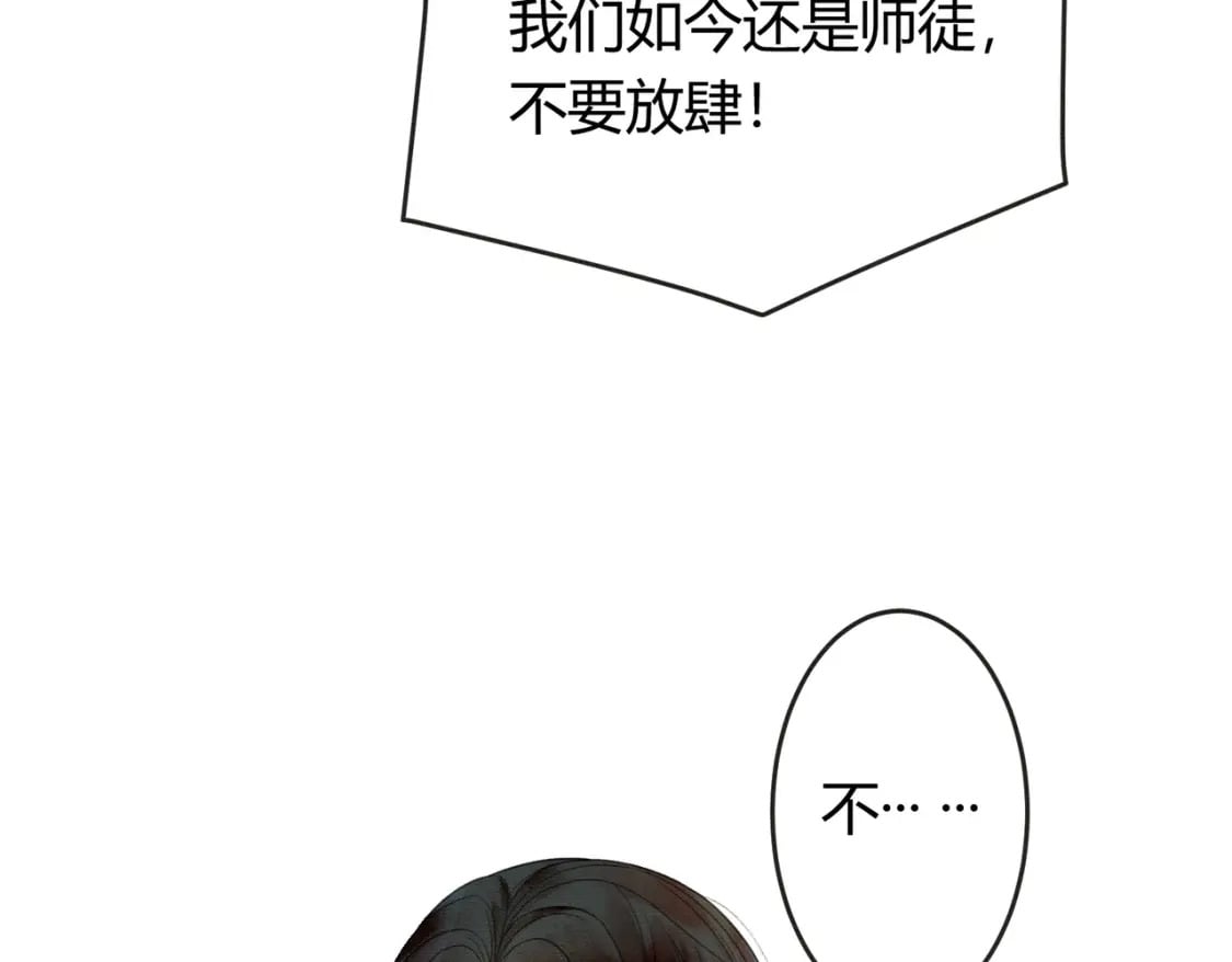 第9话 负责任就要成亲63