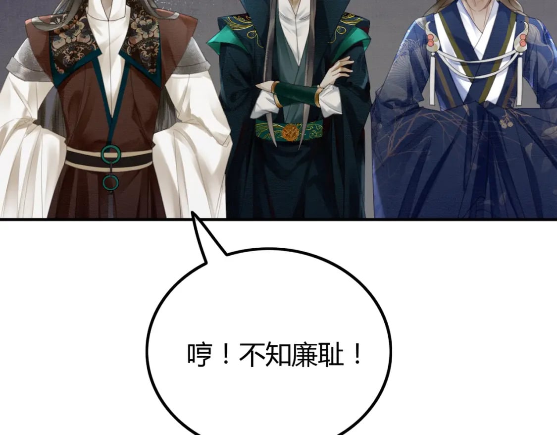 第21话 解除婚约？67
