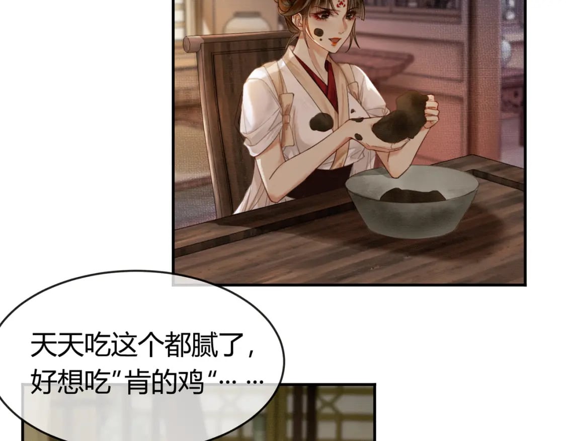 第15话 同床共枕79