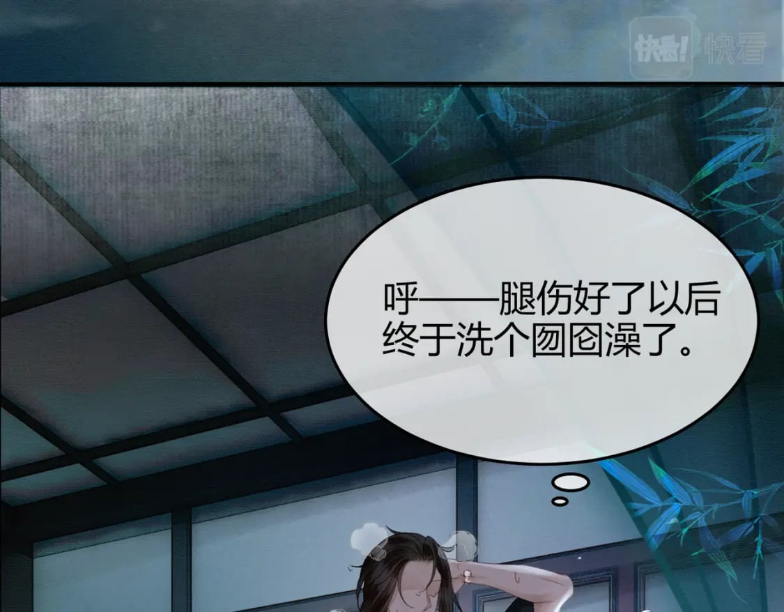 第20话 彻底失控？！106