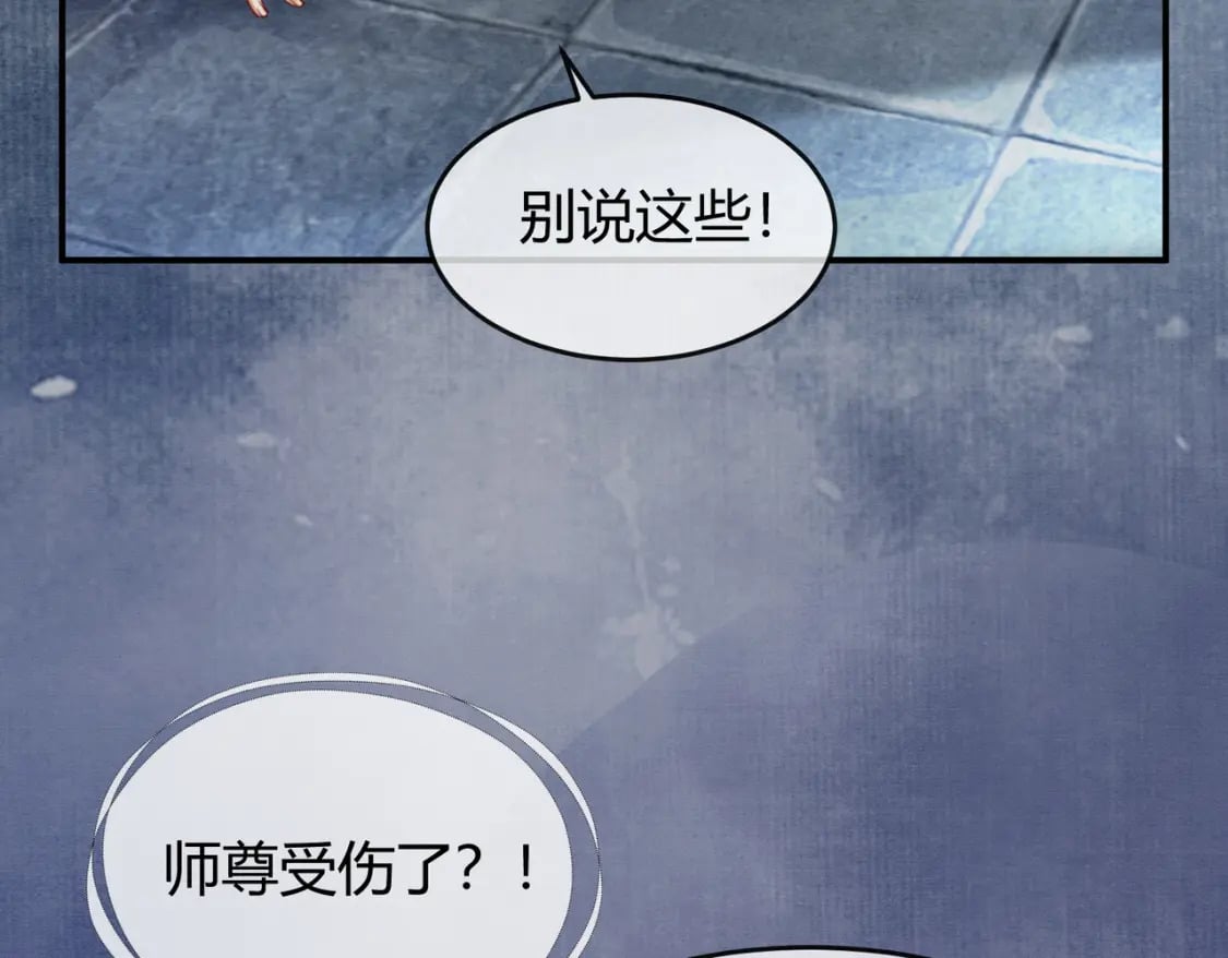 第34话 蒙眼play74