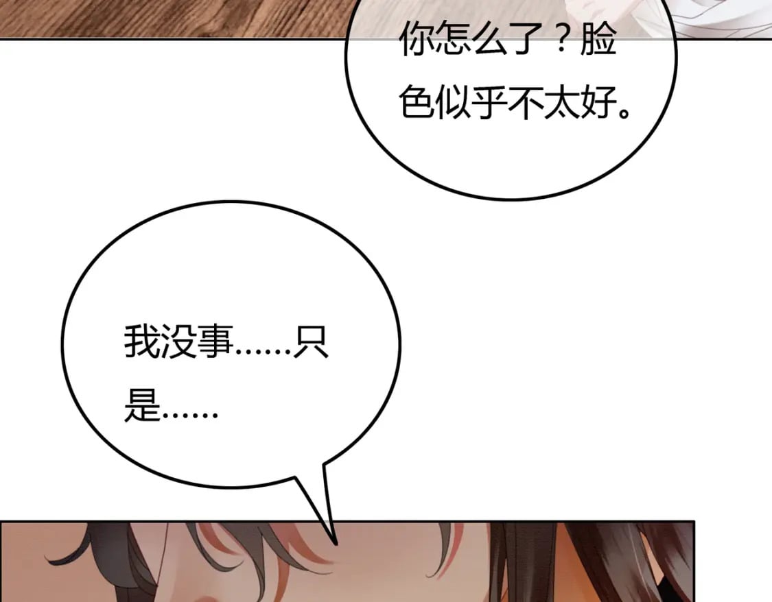 第40话 心魔再现85