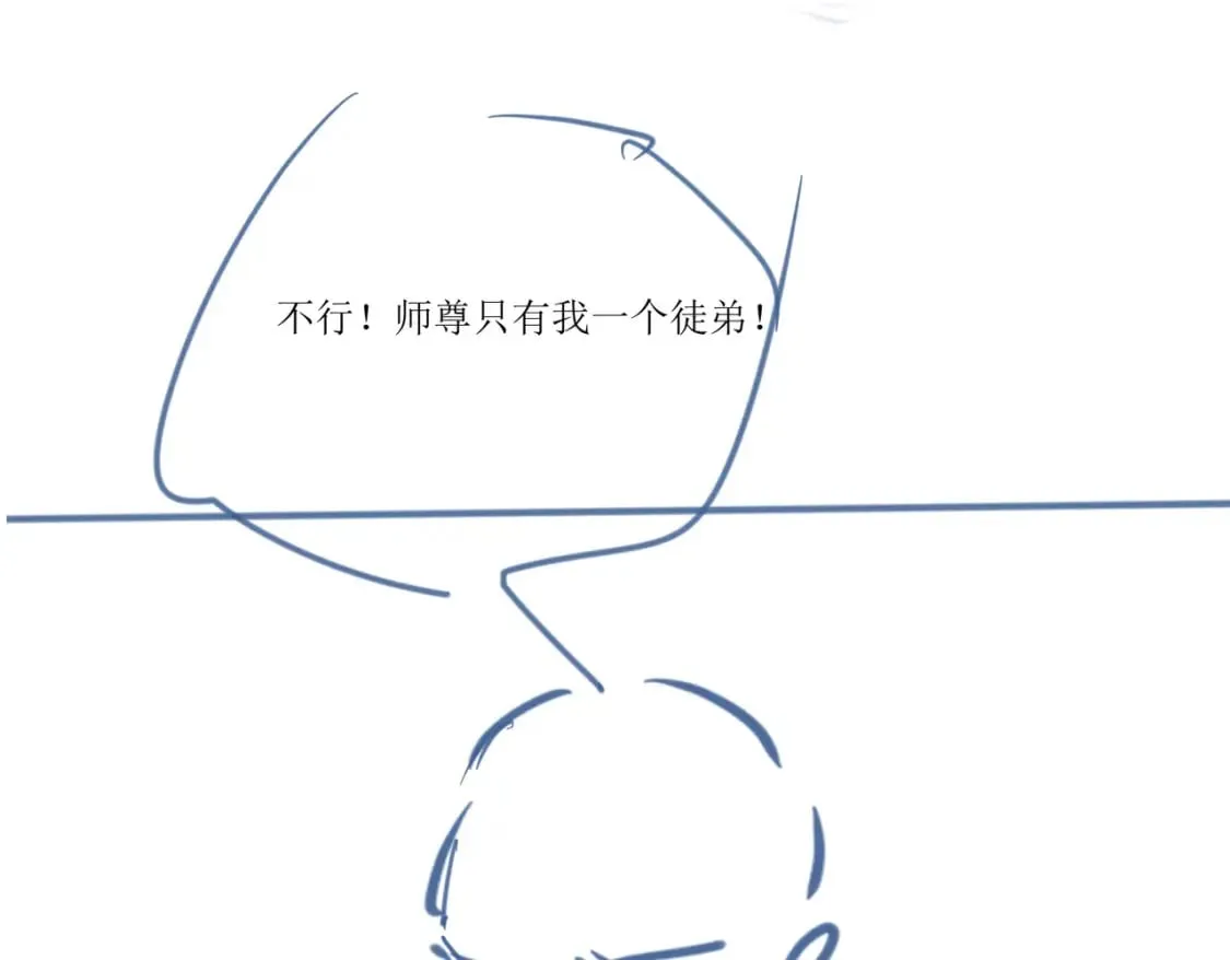 第32话 推拒不能98