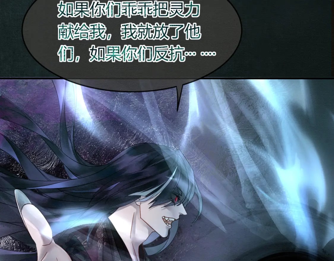 第19话 我亲爱的弟弟36