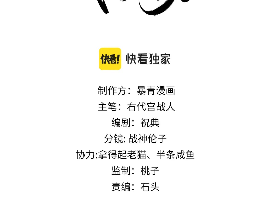 第4话 只看着我，好吗？2