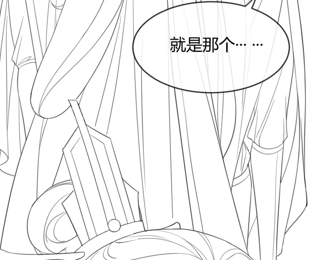 第4话 只看着我，好吗？105