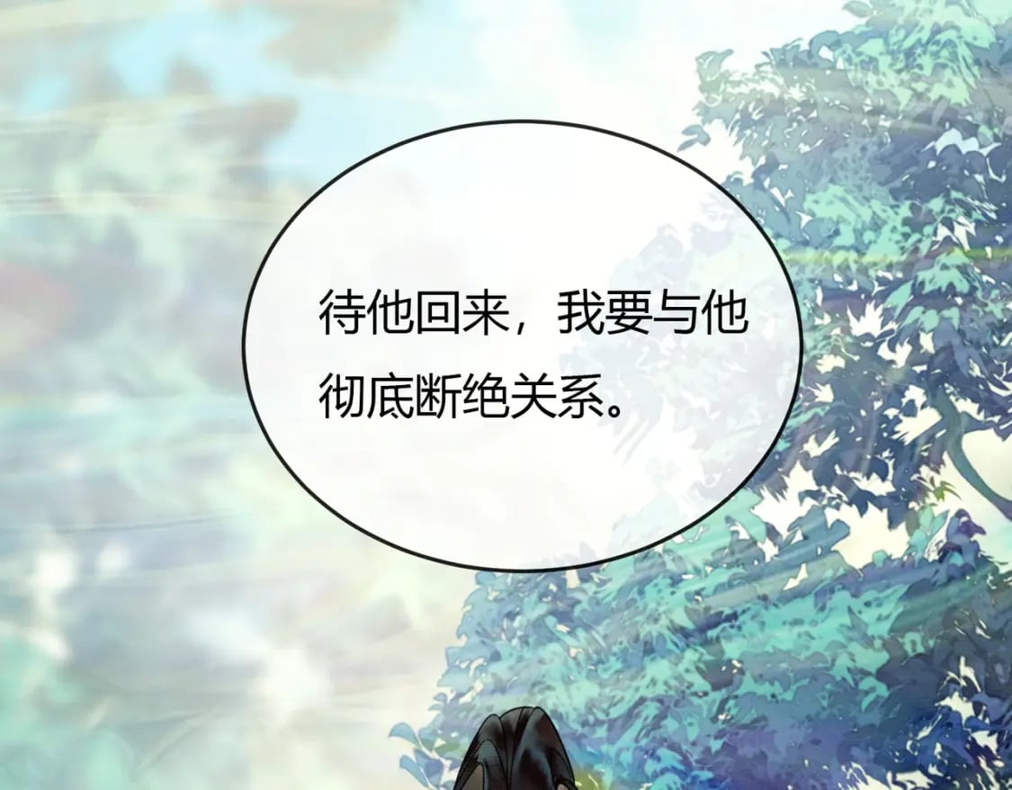 第13话 真相暴露？！66