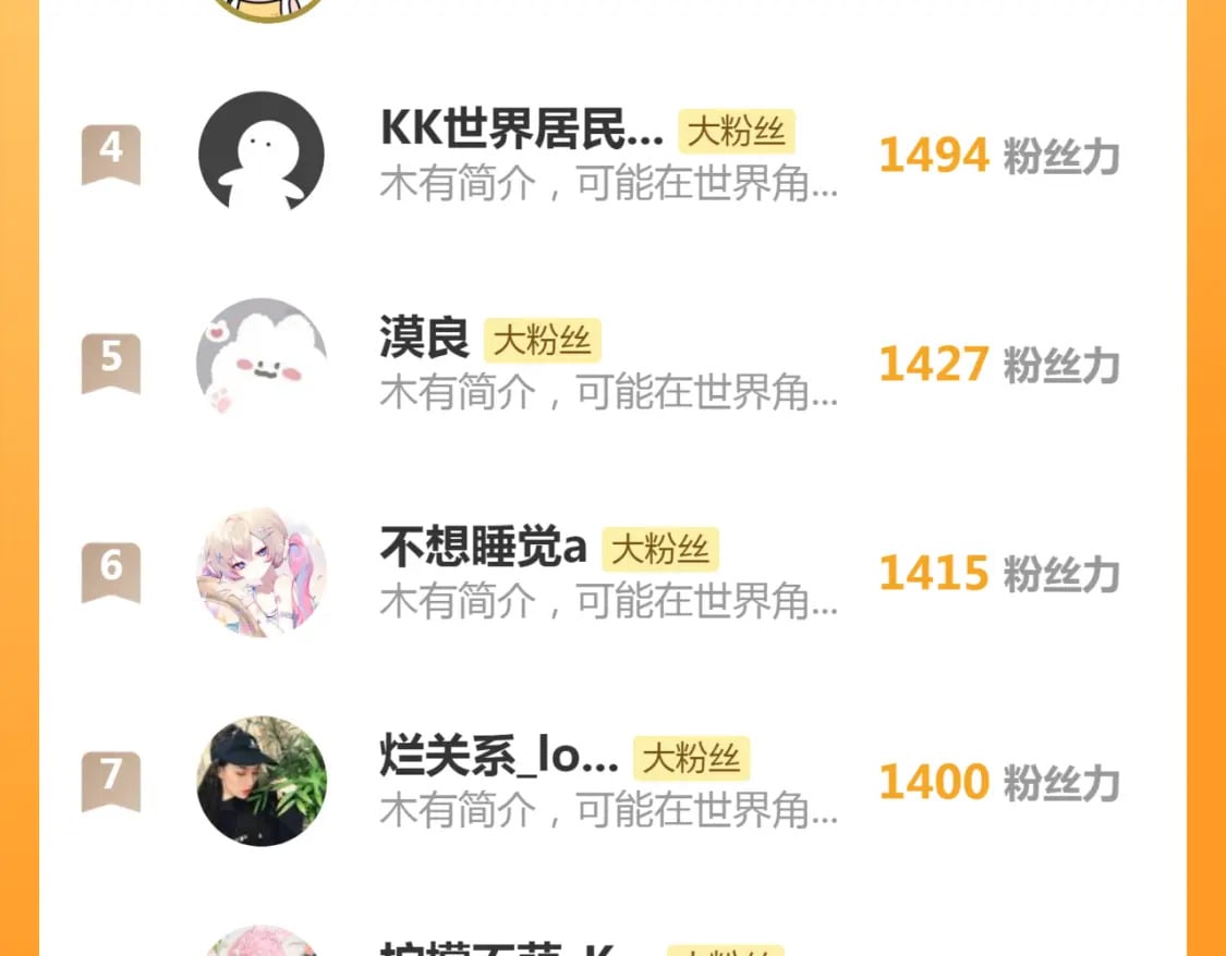 第30话 忍不住…冒犯师尊109