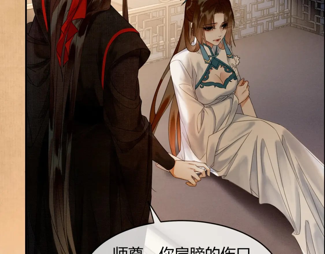 第35话 不择手段40