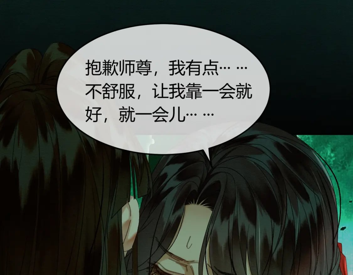 第39话 结界送助攻8