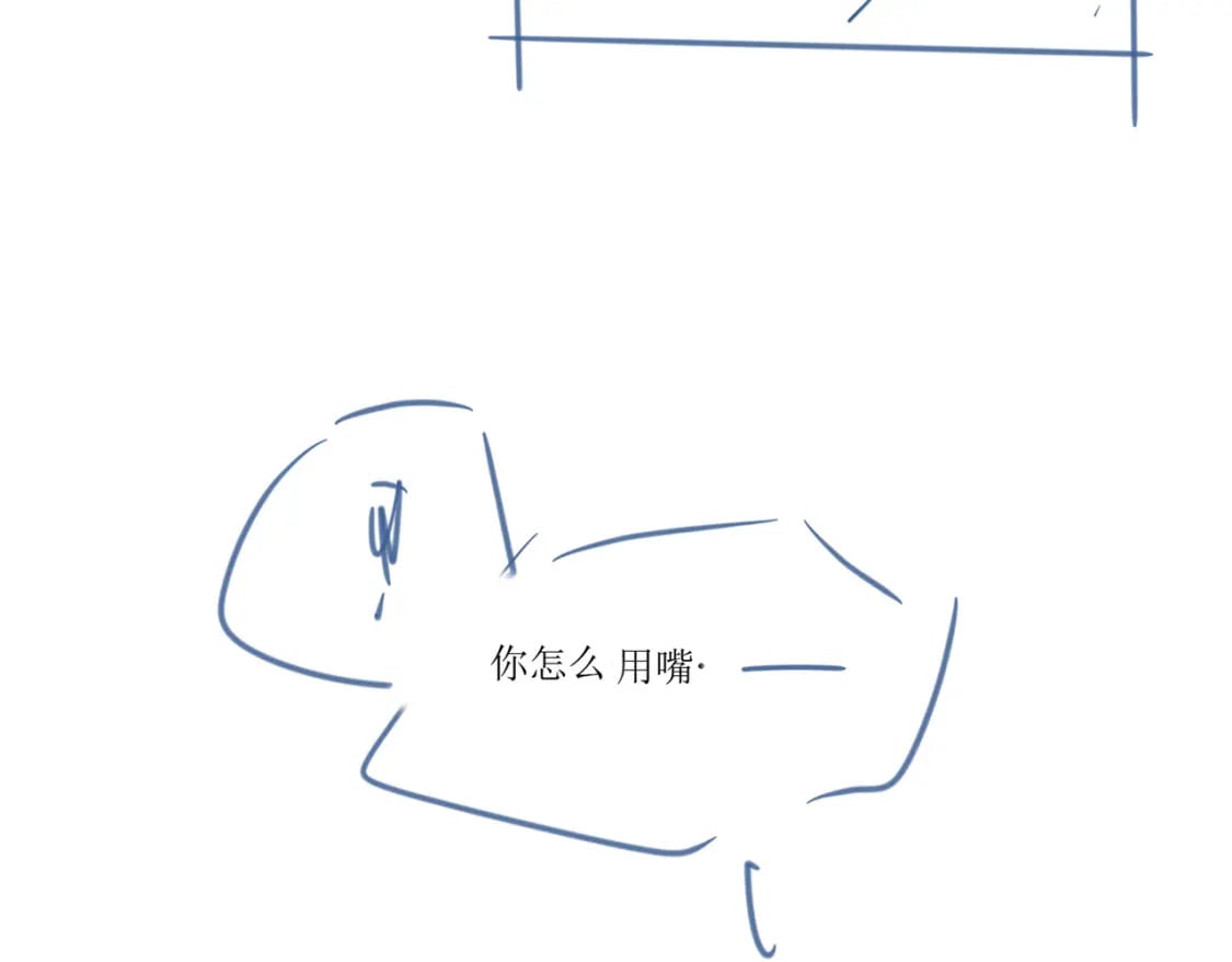 第34话 蒙眼play92