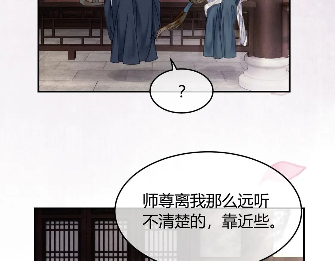 第24话 她的执念41