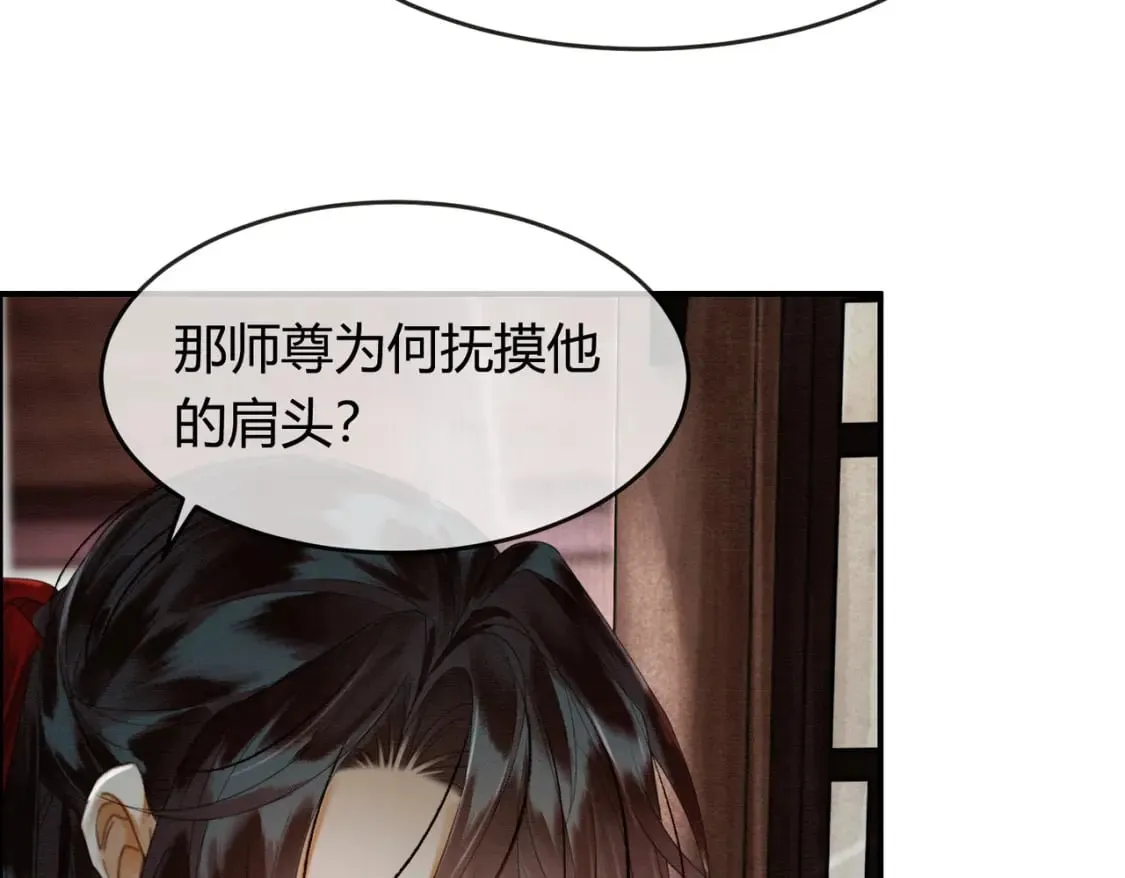 第32话 推拒不能35