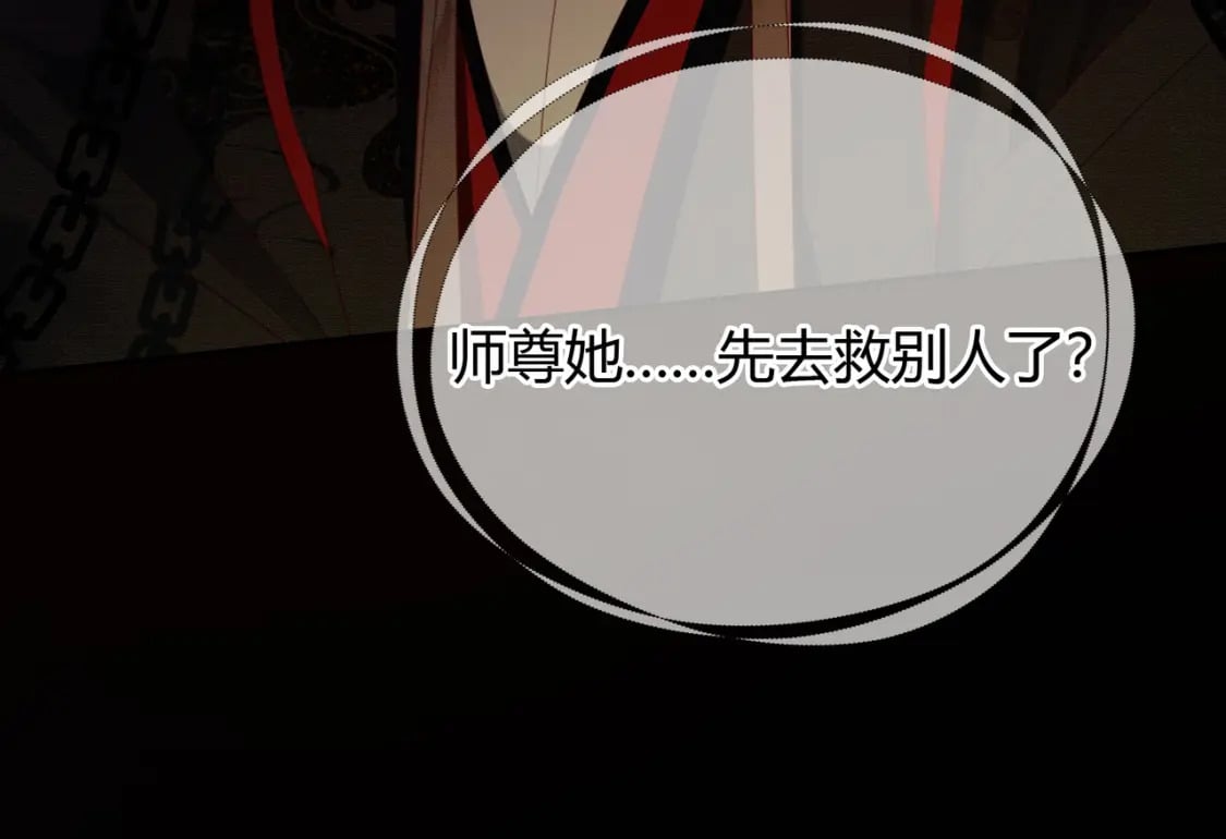 第36话 与我成婚42