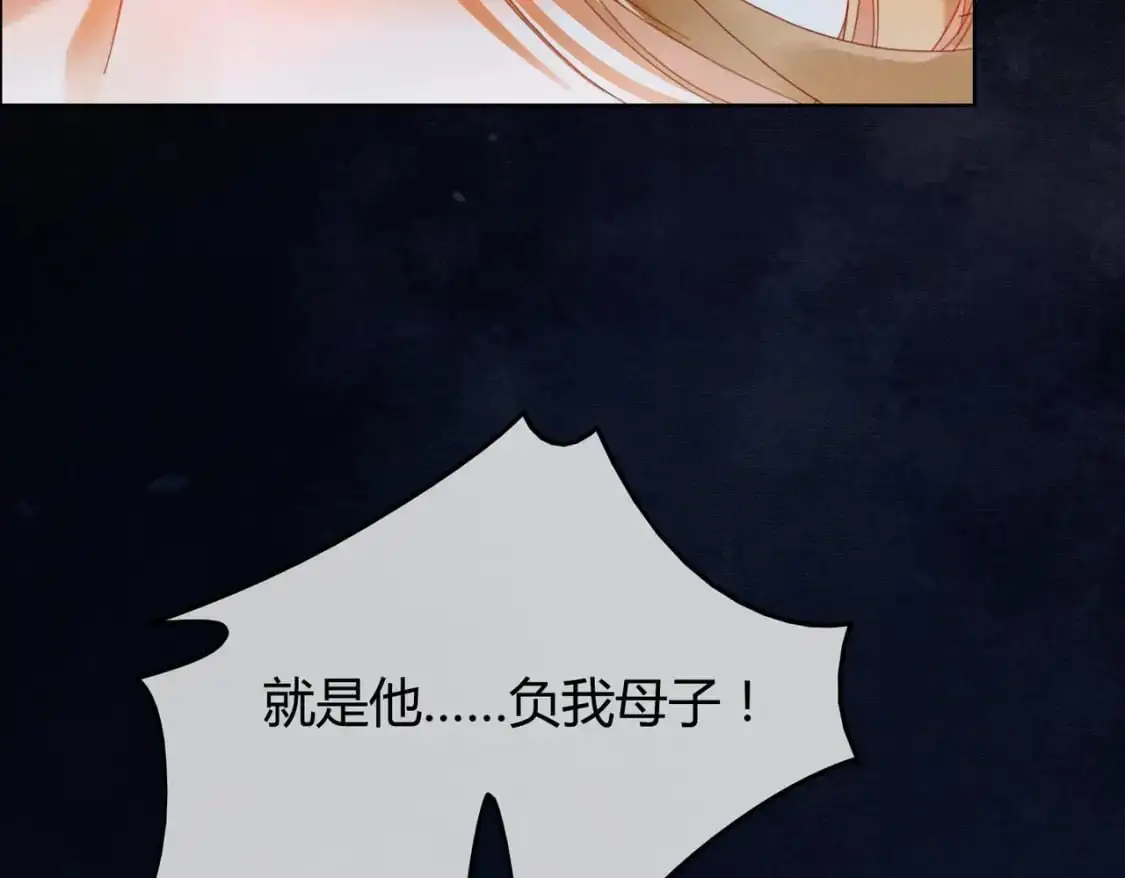 完结篇 真实身份90