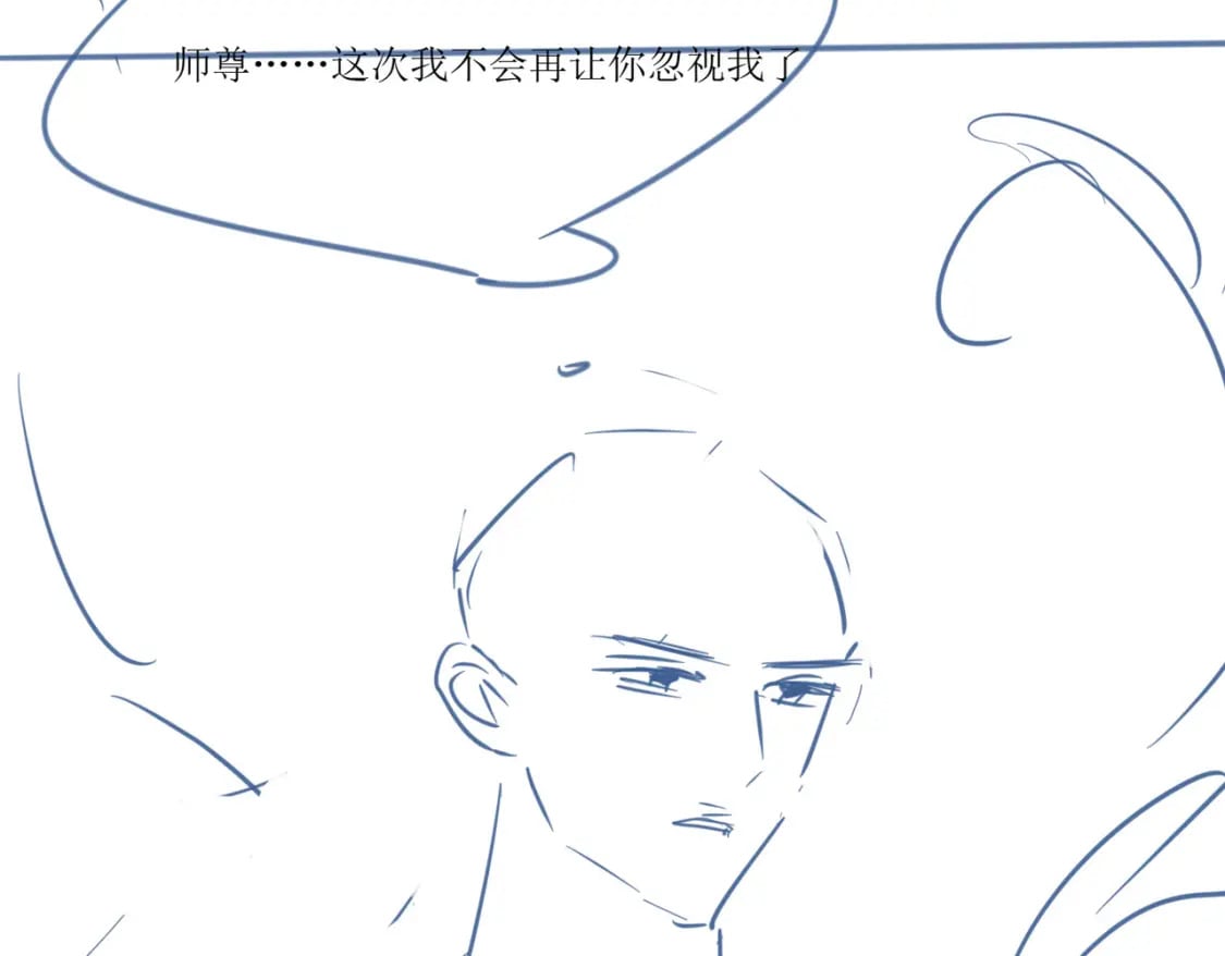 第35话 不择手段98