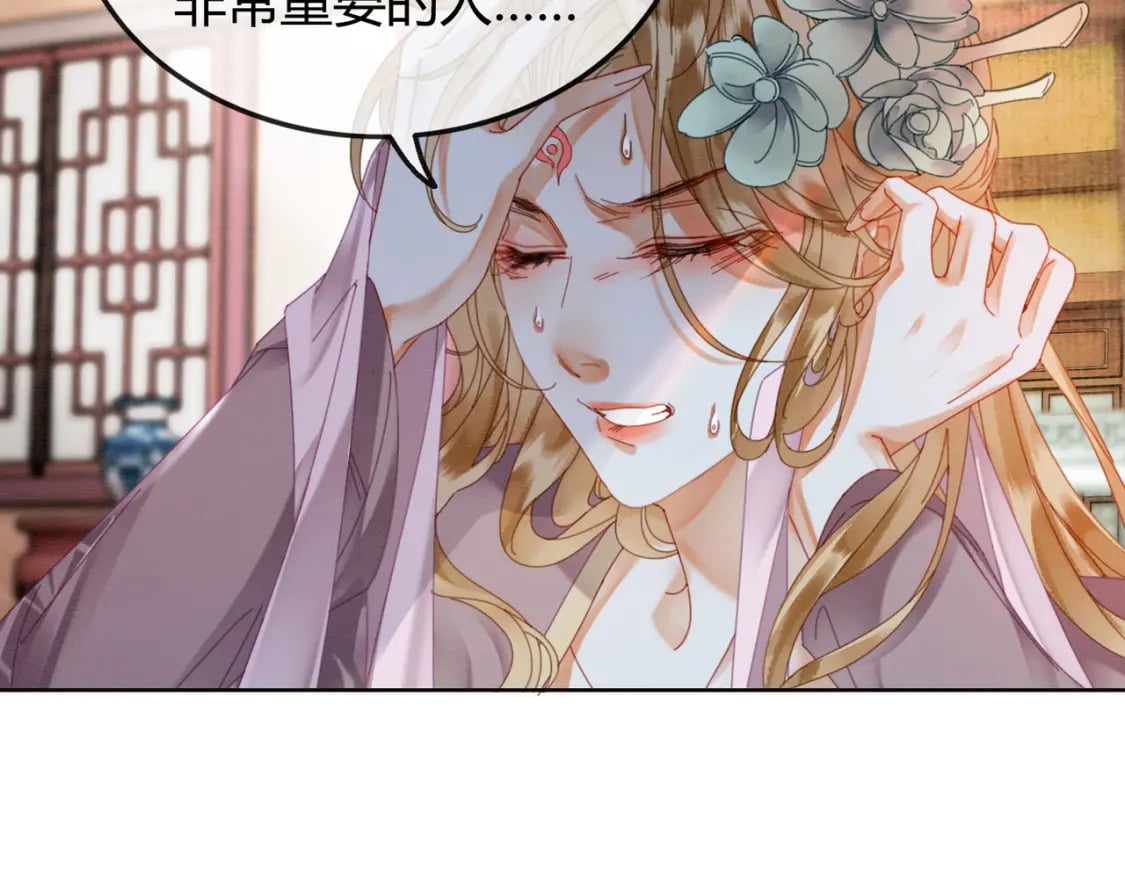 第39话 结界送助攻90