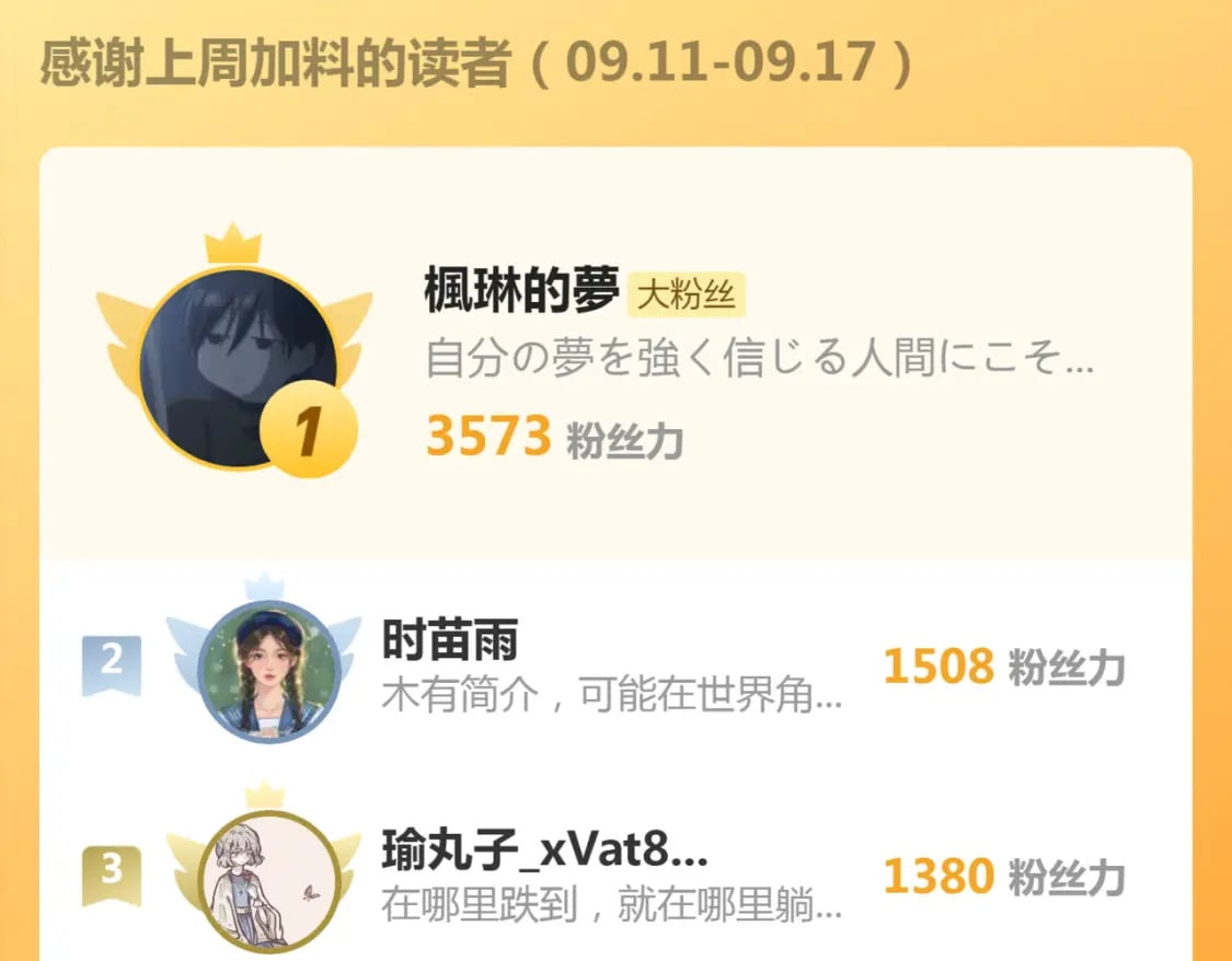 第41话 牵丝蛊113