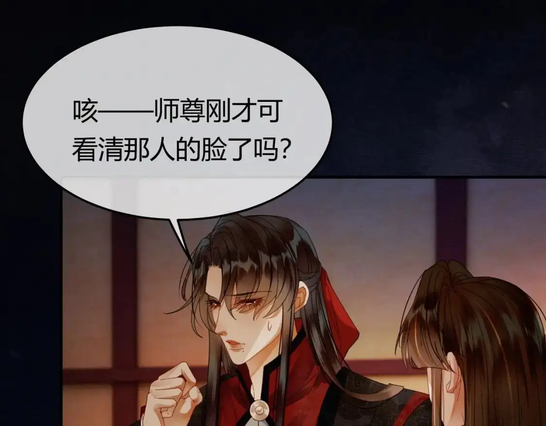 完结篇 真实身份80