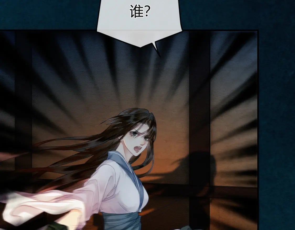 第14话 “欺师犯上”68