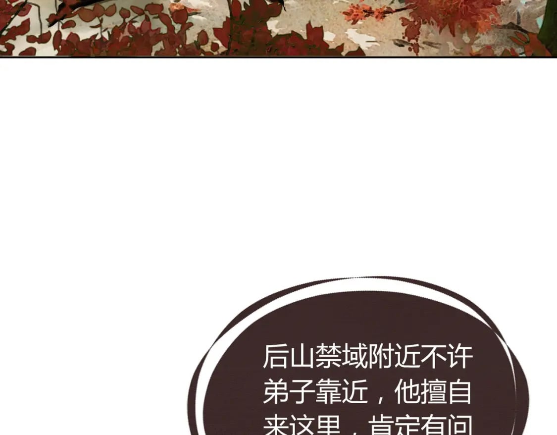 第31话 误会吃醋40
