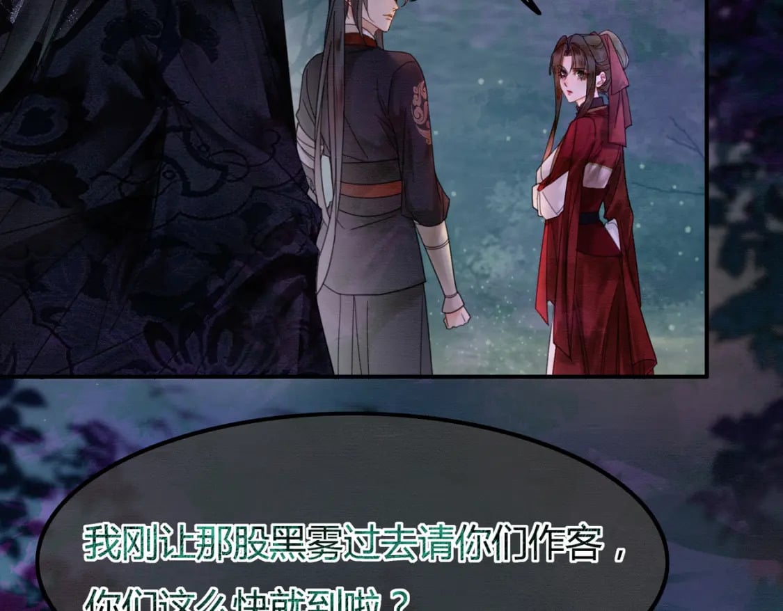 第19话 我亲爱的弟弟9