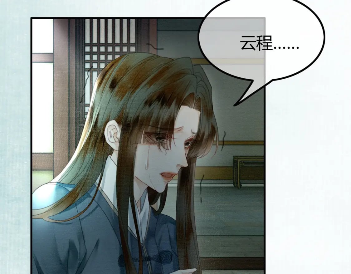 第25话 欲加之罪96