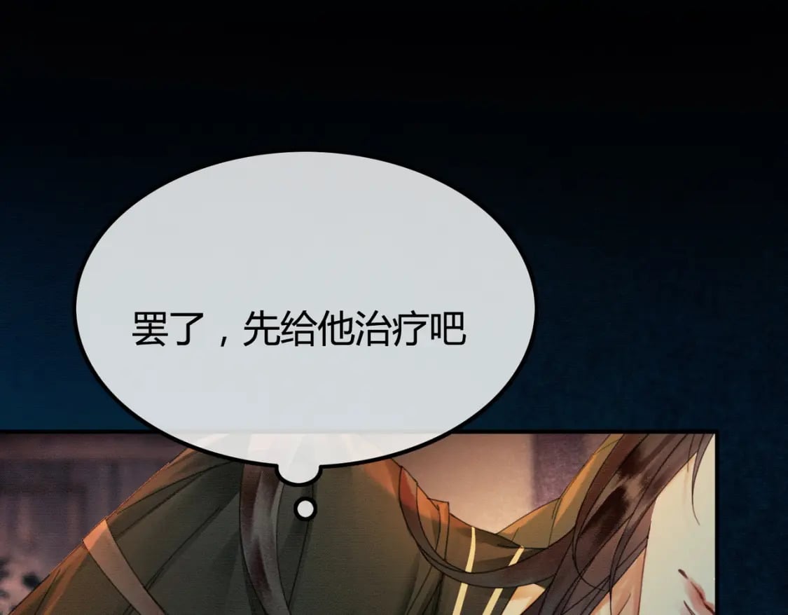 第15话 同床共枕20