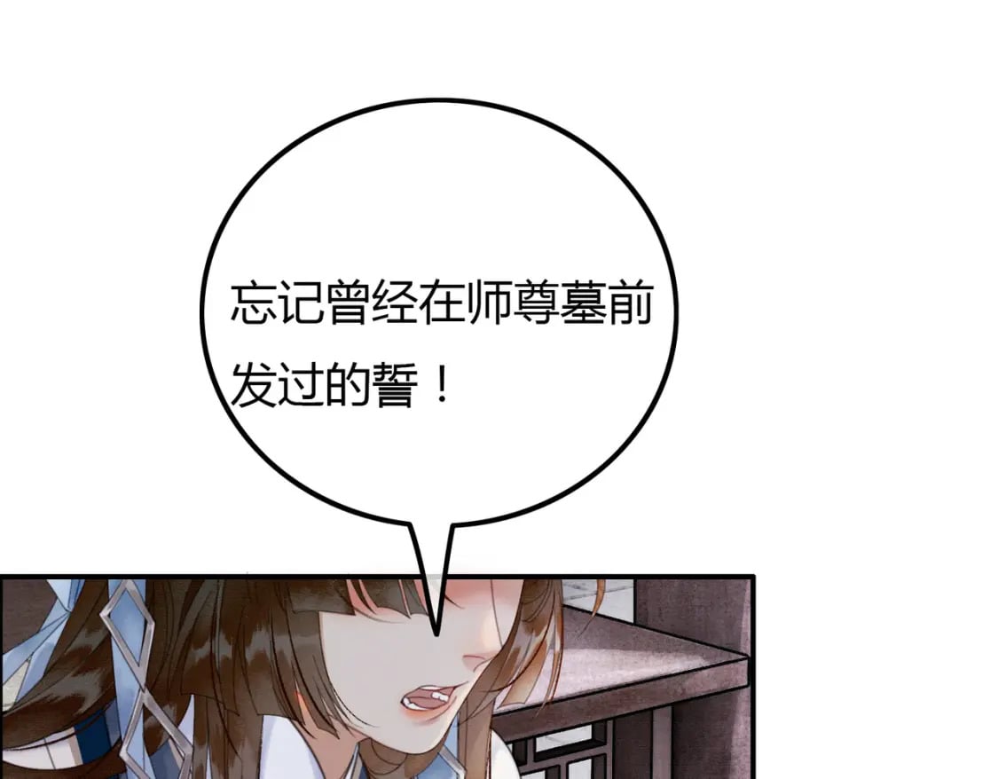 第24话 她的执念80