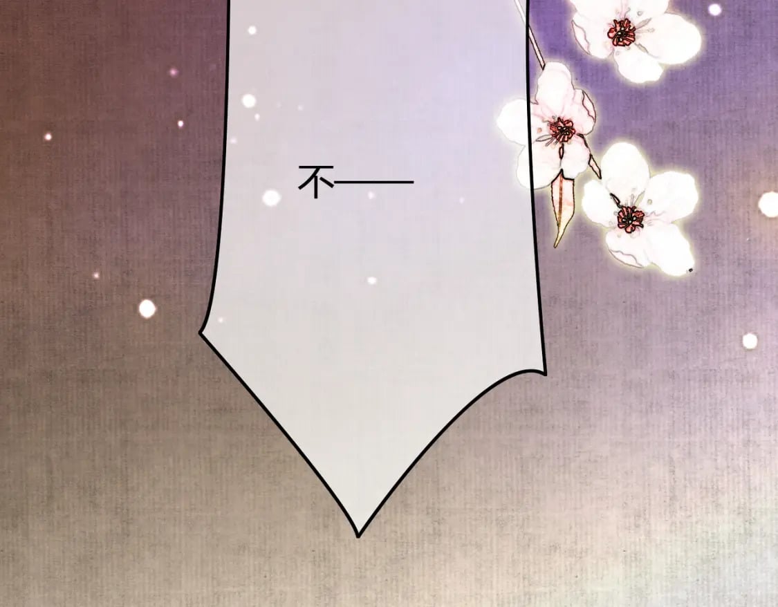 第41话 牵丝蛊59