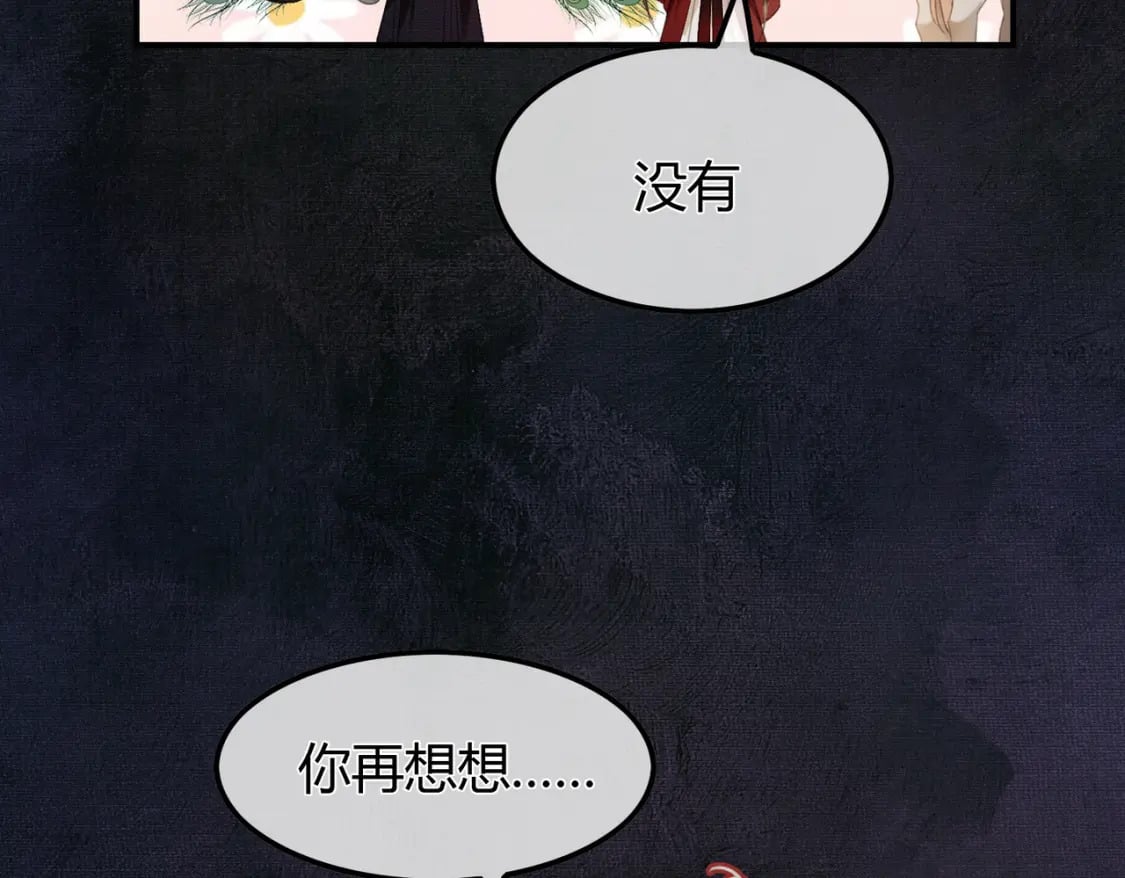 第16话 吃醋68