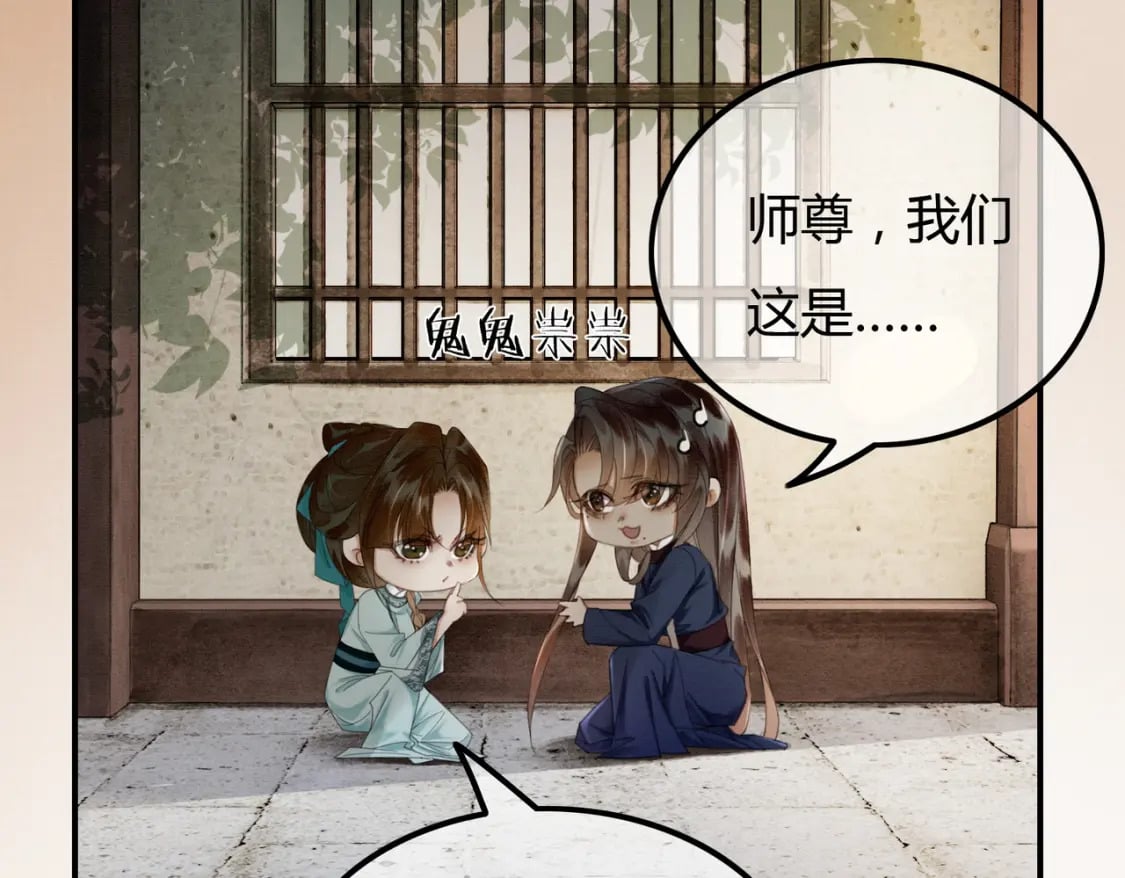 第28话 我的心上人70