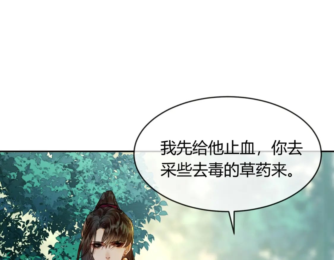 第13话 真相暴露？！52