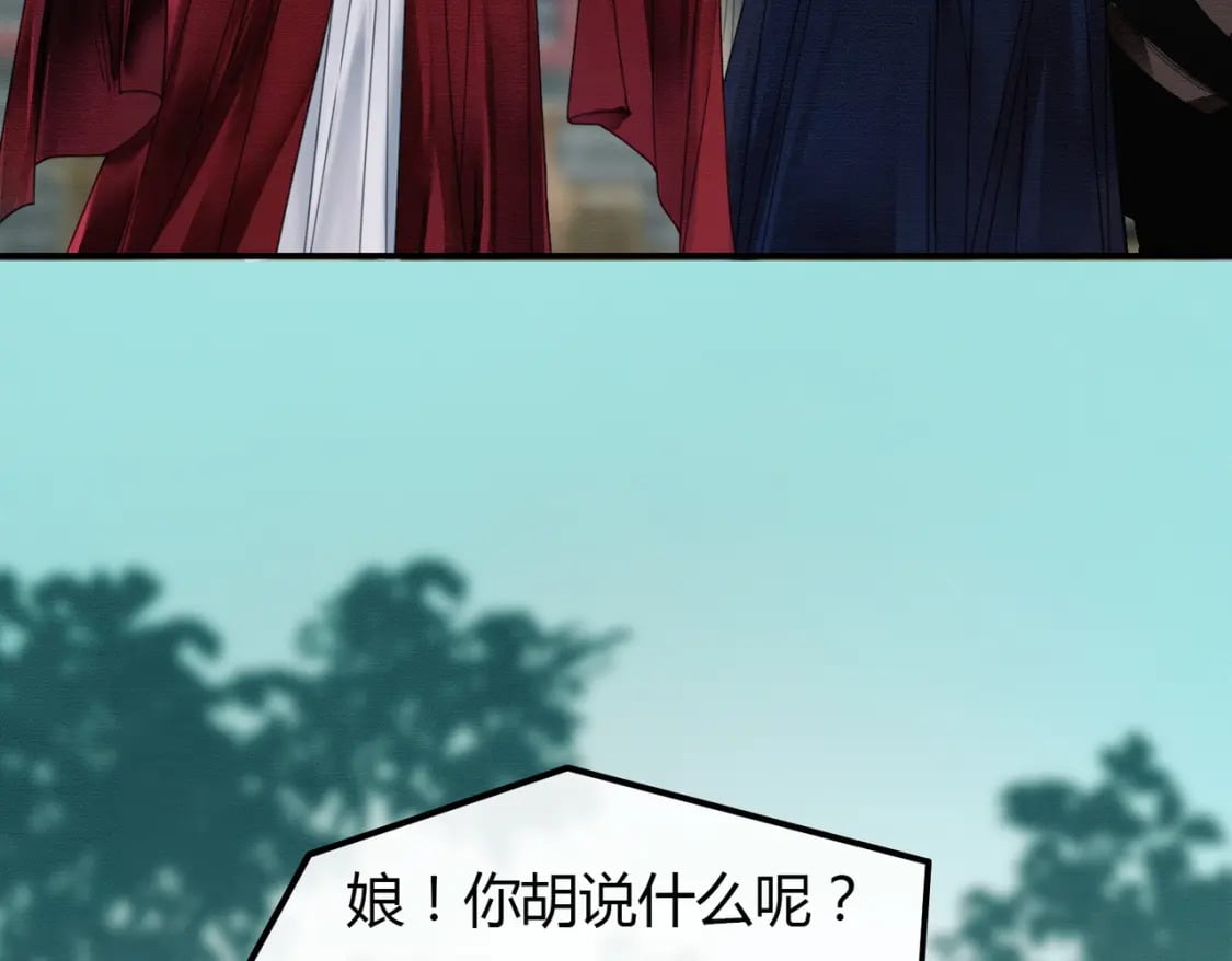 第15话 同床共枕62