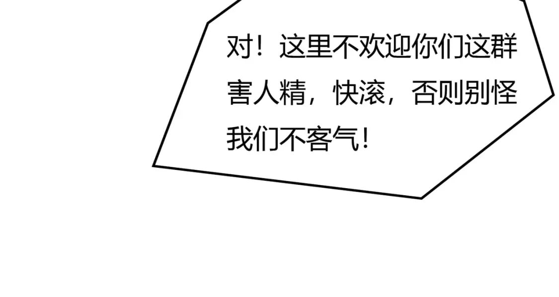 第33话 新徒弟？！14