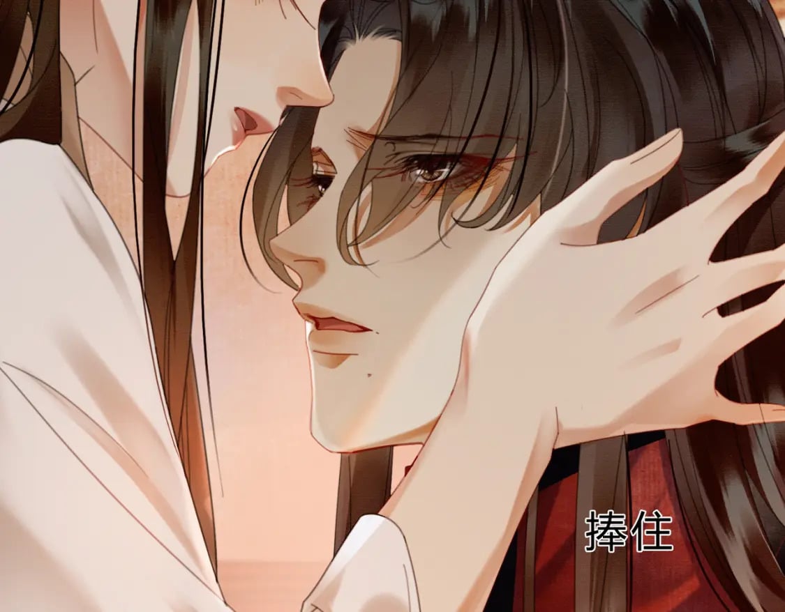 第41话 牵丝蛊45
