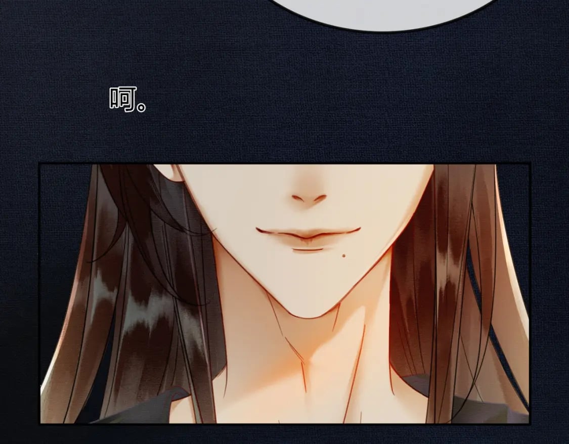 第3话 偷偷亲吻师尊80