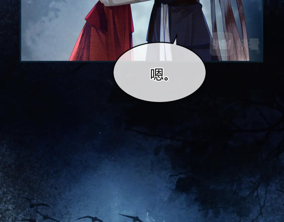 第20话 彻底失控？！90