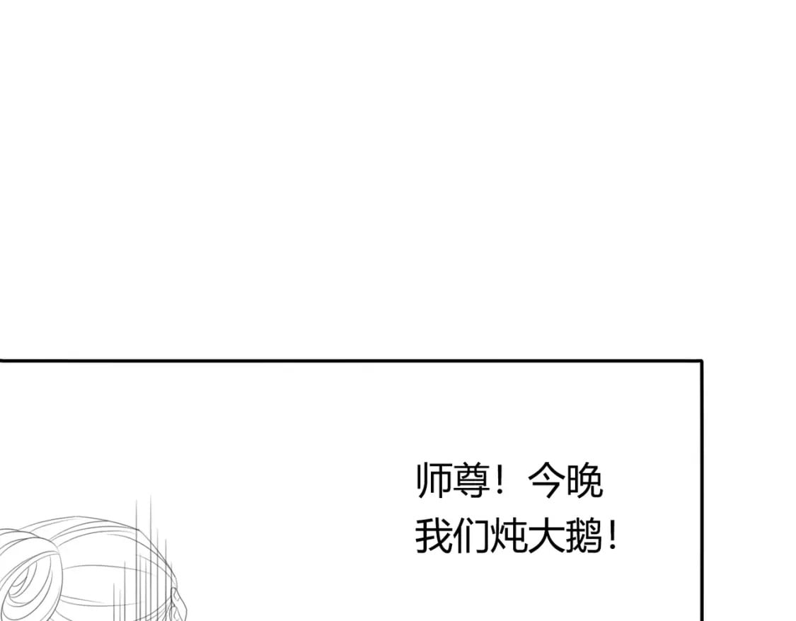 第23话 请束缚我吧107