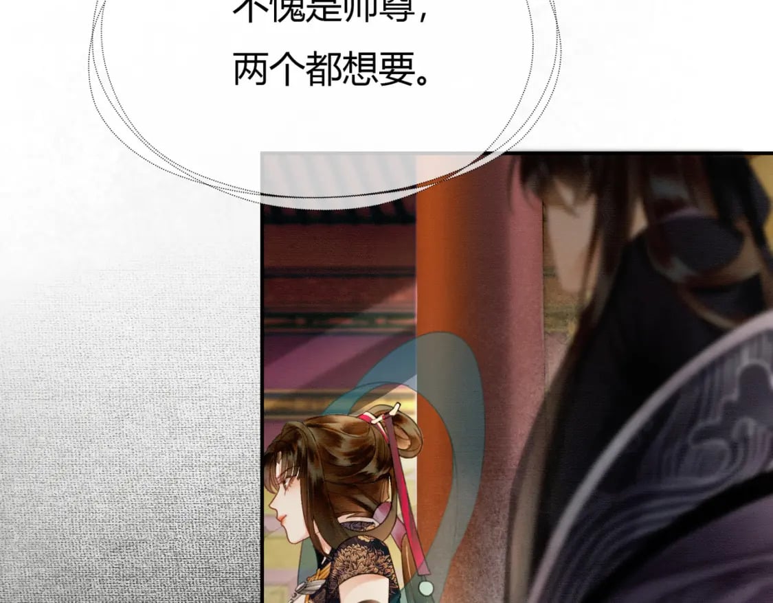 第9话 负责任就要成亲112