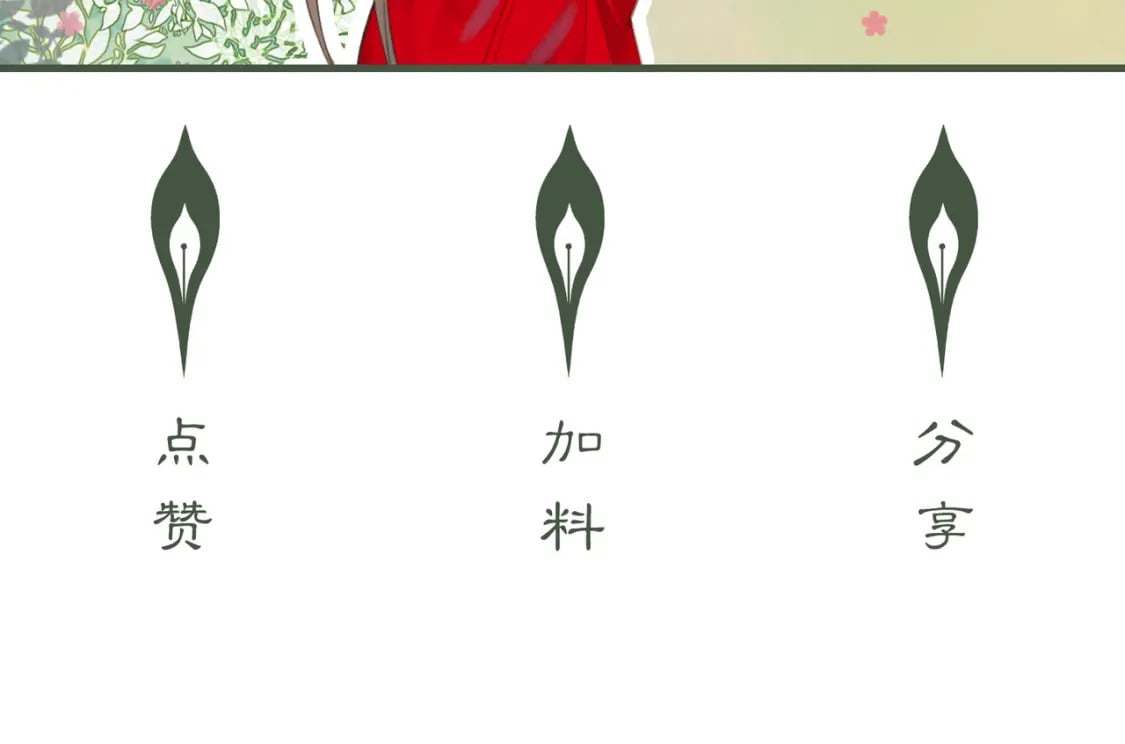第13话 真相暴露？！117