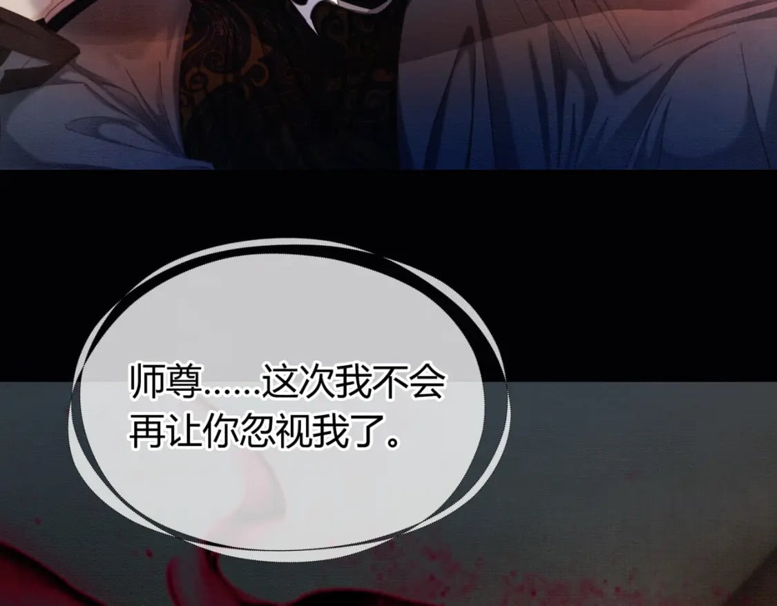 第36话 与我成婚65