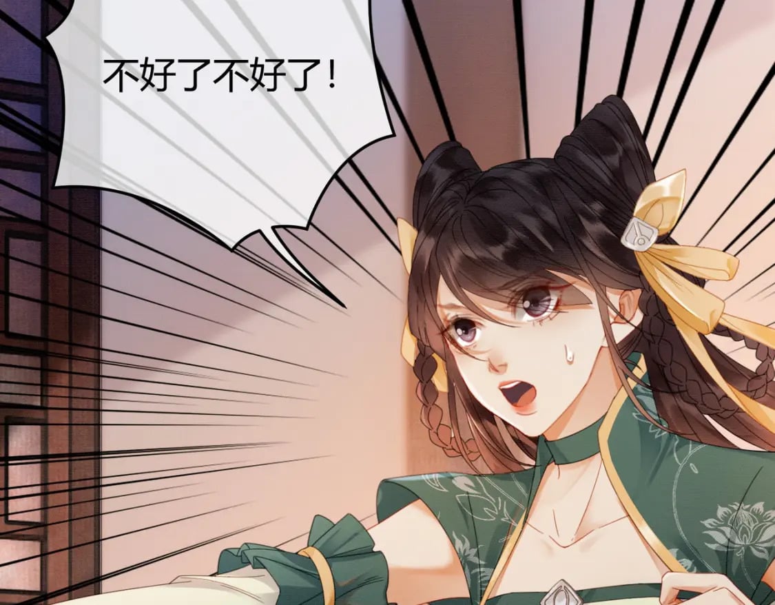 第34话 蒙眼play28
