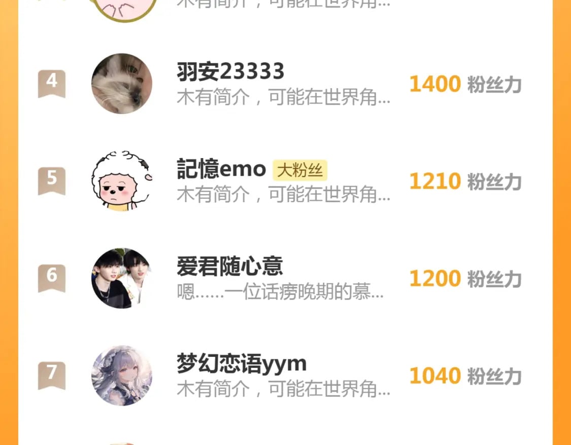 第33话 新徒弟？！107