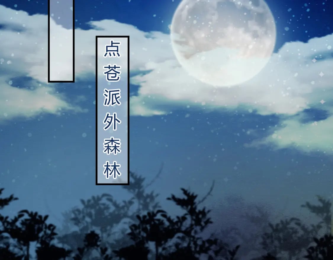 第23话 请束缚我吧78